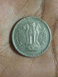 Vintage 1 Rupee Coin 1981