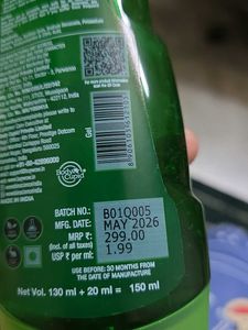 WOW Skin Science Aloe Vera Gel