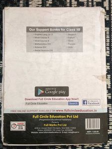 Full Marks Social Science Class 10 CBSE