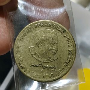 5 Rs Perignar Anna Coin