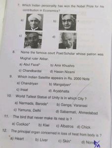 India knowledge Test GK.