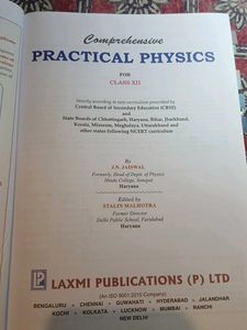 Practical Book Physics CBSE Board
