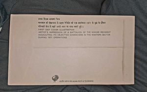 1981 Indian FDC