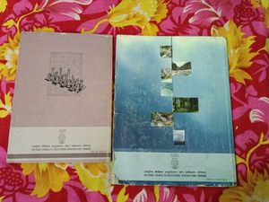 Class XI Textbooks