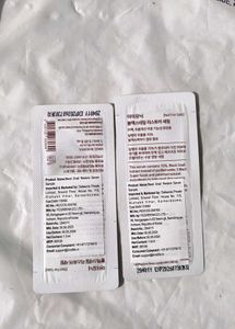 K-Beauty Skincare Sample Pack