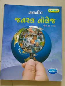 General Knowledge Book
