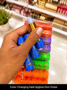 Color Changing Halal Lip Gloss Set
