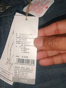 Men's Dark Wash Denim Jeans
