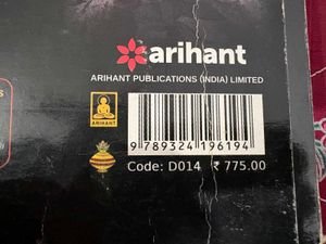 Arihant Pathfinder NDA/NA Entrance Exam Guide