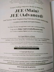 Errorless Mathmatics Volume 1 For JEE &amp; NEET