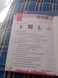 Uday Knowledge Empire GK Book