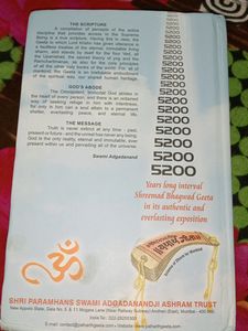 Yatharth Geeta