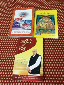 Spiritual Book Collection