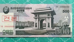 North Korea Specimen Note Rare