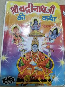 Badrinath Ji Ganesh Vrat Book