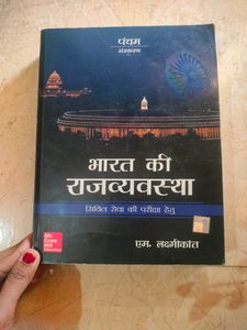 Indian Polity By M. Laxmikanth Fifth Edition