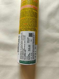 Garnier Skin Naturals Super UV Sunscreen