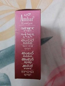 Ambar Kumkum - Traditional Beauty