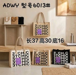 Chic Tote Bag with Motivational Message