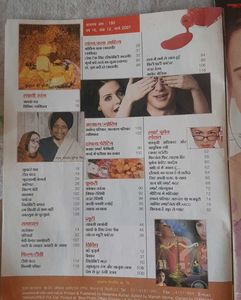 Vintage Hindi Magazines - Grhlaxmi &amp; Sakhi