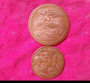 2 Old Coins Of Gods 1818