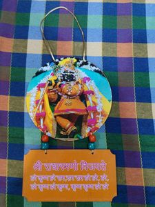 Wall hanging Radharaman Hare Krishna Mahamantra