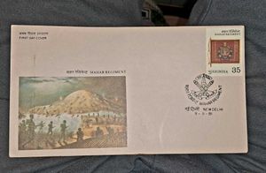 1981 Indian FDC