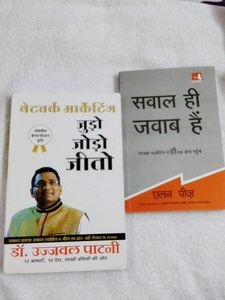 Jodo Jod Jito Sawal Hi Jabab Hai Combo 2