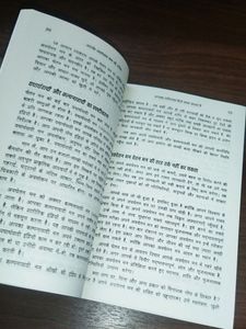 Selfh Improvement Books In Hindi
