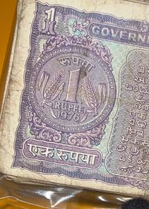 Old One Rupee Bundle