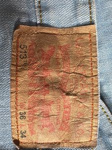 Light Wash Denim Jeans