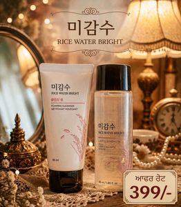 Rice Water Bright Foaming Cleanser & Oil