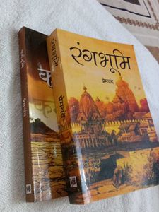 Premchand's Novels - 2 Books