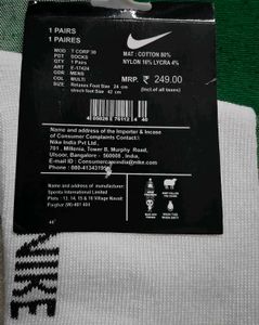 Nike full ankle basketball football stocks