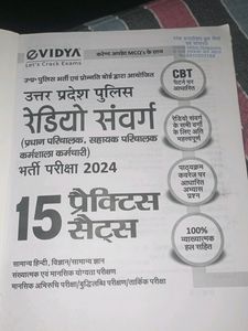 Best Practice Set For Exam's
