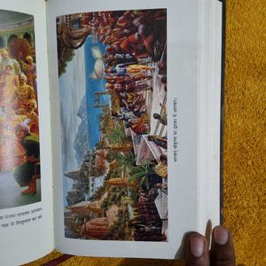 Krishna Lila Purushottam Bhagwan Book