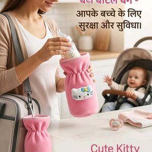 Cute Kitty Baby Bottle Bag