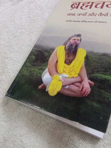 Brahmacharya: Kab, Kyon Aur Kaise?