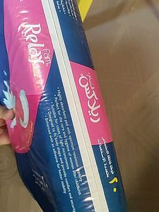 Fam Relax Maternity &amp; Incontinence Inserts