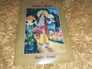 3 Religious Book.