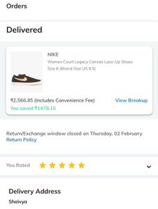 Nike Brown &amp; Gold Casual Sneakers