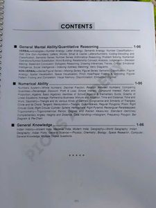 CUET UG General Test Practice Papers