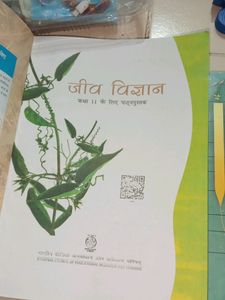 NCERT Biology Hindi Textbook For Class 11 ,12