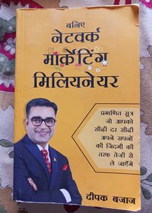 Be A Network Marketing Millionaire - Hindi