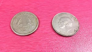 Buy Old 1 Rupees Coins Pack Of 2