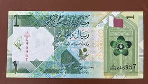 1 Qatari Riyal