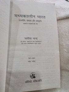 Madhyakalin Bharat
