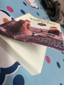 "Gunahon Ka Devta" by Dharamvir Bharati