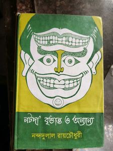 bengali 15 books set