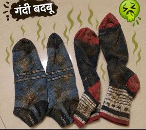 Cozy Socks - Pack of 2🧦🧦